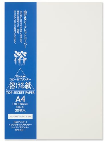 ONAO Water Soluble Paper Sheet A4 Size (30 Sheets) Inkjet & Laser Printable for Artwork, Craft, Print, Candle, Made in Japan (47364)