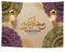 Ramadan Wandteppich, Aid-Motiv, Wanddekoration, Islamisch, Festival, Eid Mubarak, Kareem Wandbild, Wandbild, Decke, Schlafzimmer, Wohnzimmer, 150 x 200 cm, Ramadan Tapestry (Z)