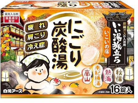 Iiyu Tabidachi Nigori Carbonated Bath Bomb - 16pc - Ikoi