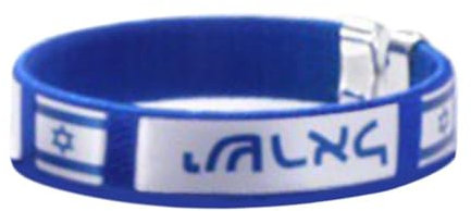 I Stand with Israel Bracelet,Bring Them Now Bracelet,Israeli Flag Bracelet,Je David Wristband, Star Israelisches Leder
