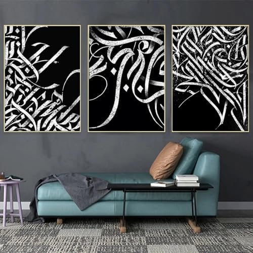 RDRDtbtr Moderne weiße Calligraffiti-Poster Kunstdrucke islamische Leinwand-Wand Bilder schwarze muslimische Leinwandbild Bilder Wohnzimmer Heimdekoration 50 x 70 x 3 cm ungerahmt