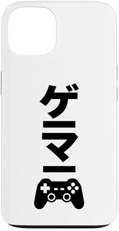 Hülle für iPhone 13 Joystick Vertikales Videospiel Japanisch Sprache Gamer