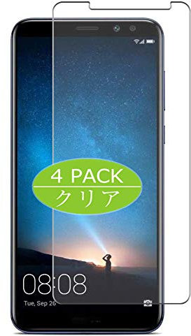 VacFun 4 Piezas Protector de Pantalla, compatible con Huawei Mate 10 Lite/Nova 2i Mate10 Lite, Screen Protector Película Protectora (Not Cristal Templado) NuevaVersión