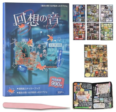 Bubaxuce Japanisches Aufkleberalbum 990 Teile Retro Niedliche Ästhetische Sticker Japanese Sticker Book Für Erwachsene Jugendliche Perfekt Für Tagebuch Sammelalbum Handyhülle Bastelarbeiten