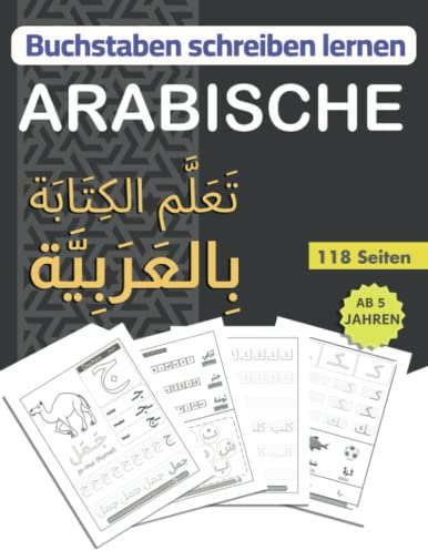 Buchstaben schreiben lernen ARABISCHE: Übungsheft zum arabischen schreiben lernen für Anfänger und Kinder, تعلم الكتابة بالعربية