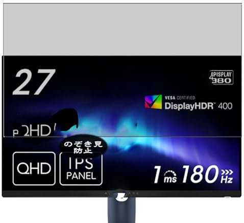 Antiespias Protector de Pantalla, compatible con Dell Alienware AW2725DM 27 monitor, Screen Protector Película Protectora (Not Cristal Templado)