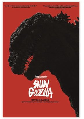 ahnld Shin Godzilla Filmposter 2016, Leinwandposter, Wandkunst, Dekordruck, Bild, Gemälde für Wohnzimmer, Schlafzimmer, Dekoration, 30 x 45 cm