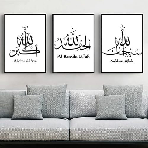 LPFNSF Images islamiques pour salon, murale pour chambre, cuisine, salle à manger et bureau, peinture sur toile, pas de cadre. (style 1
