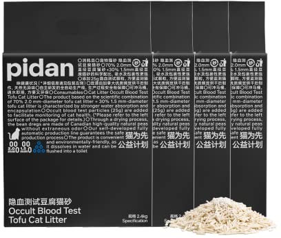 pidan Health Tofu Katzenstreu,Okkultes Blut Überwachung Farbwechselstreu, stark klumpend, spülbar, staubfrei, einfaches Schaufeln, biologisch abbaubar(2,4 kg x 4 Beutel