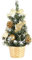 Allegorly Mini Weihnachtsbaum Kleiner Weihnachtsbaum Tisch Weihnachtsbaum klein künstlich geschmückt für Weihnachten Deko für Weihnachten 20cm (Gold, Einheitsgröße)