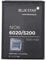 Bluestar Akku Ersatz kompatibel mit Nokia 3220 3230 5140 5140i 6020 6021 6060 6070 7360 N90 1000mAh 3,6V Li-lon Austausch Batterie Accu BL-5B