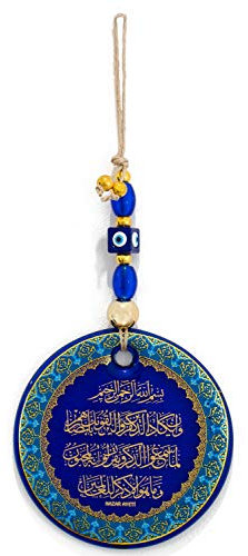 Wanddeko aus GlassMuhammad saw, Bereket Duasi, Allah, Nazar Ayeti Nazar Boncuk Allah Islam für Wohnzimmer Büro Wohnung Deko (Nazar Ayeti 2)