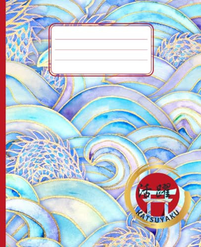 Composition Notebook: Authentic Japanese style with Kanji Katsuyaku
