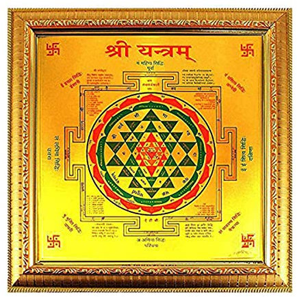 Aashita Creations Worship Shree Yantra Sri Shri Yantra, 27 x 27 cm