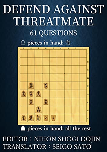Defend against Threatmate: 61 questions (English Edition)