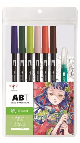 Tombow ABT Dual Brush Pen Watercolour Manga Set Wind, set of 6 + watercolour brushes, colouring templates & video tutorial [ABT-6P-MANGA-WIND]