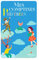 Yoto Mes Comptines Préférées – Livre Audio en français pour Enfants, Compatible avec conteuse Yoto Player & Mini, Classique pour 3 Ans et Plus