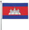 Kambodscha-Flagge, 90 x 152 cm, doppelseitige Flagge, robustes Banner für den Außenbereich und Garten, perfekt für Schlafzimmer und Garten