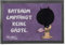 United Labels Ralph Ruthe Fußmatte - Batbaum empfängt Keine Gäste Türmatte Lila 39 x 58 cm