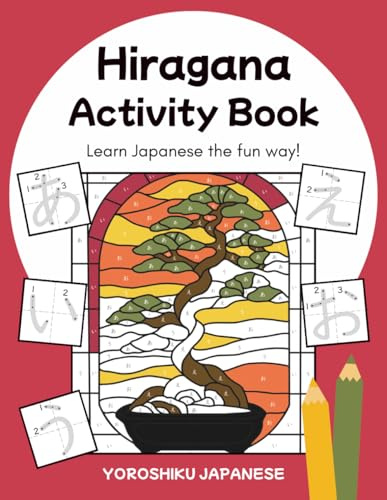 Hiragana Activity Book: A Fun Way to Learn Japanese! (Hiragana and Katakana Activity Books)