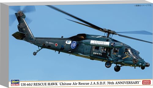 Hasegawa - 1/72 UH-60J Rescue Hawk - Plastik-Modellbau - Maßstab: 1:72