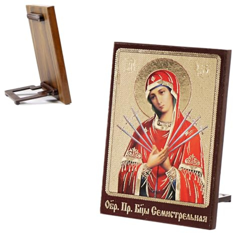 NKlaus Ikone christliche Ikone Holz 8x6cm Siebenpfeilige Mäßigung, 1 Stück | christlich; Herz