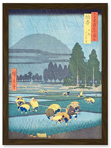 Artery8 Ono, Distant View of Mount Daisen Hoki Province Utagawa Hiroshige Japanese Woodblock Artwork Framed Wall Art Print A4