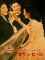 Metallschild 1950 Kirin Beer Vintage Asiatische Japanische Geisha Metall Wandposter Lustiges Wanddekoration Vintage-Stil Eisenmalerei Für Garten Küche Badezimmer 20x30 cm