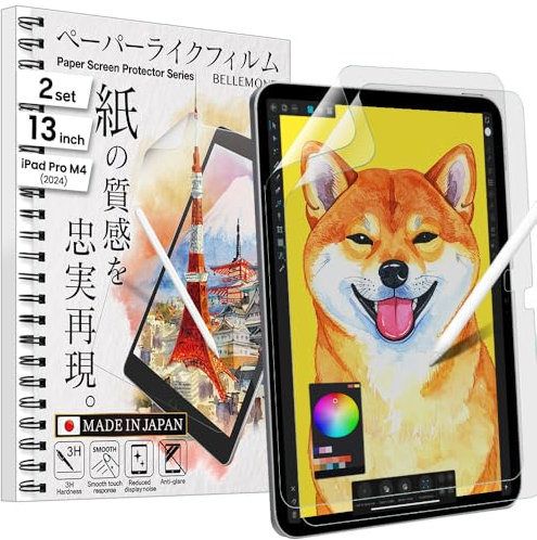 BELLEMOND | Protecteur d’écran effet papier Kent pour iPad Pro M4 13 (2024) | Film PET lisse pour dessin et prise de notes | Fabriqué au Japon | Lot de 2