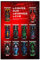 Tableau d'affichage Wandbild für Lego Speed Champions 10 en 1 F1 Auto 77242,77244,77245,77246,77247,77248,77249,77250,77251,80 x 50 cm 802 Auto Support Wandbild (sans modell Beständige LEGO