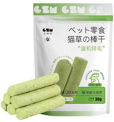 18 Stück Katzengras Snack Gefriergetrocknet Snacks Für Katzen Für Die Zahnpflege Und Haarknäuel Entfernen, Katzenminze Katzengras Sticks, Beißstäbe Aus Katzengras
