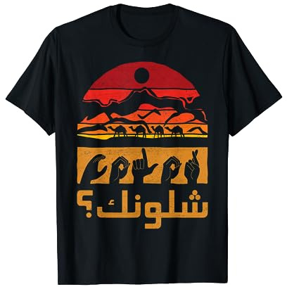 Irakisch chlonak 3eni Irakische Flagge Iraqi Iraq Liebe Irak T-Shirt