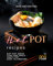 Bold and Exciting Hot Pot Recipes: Hot Pot Ideas That Are Truly Tasty Yet Easy to Prepare