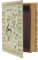 PACOLO Decorative Book Boxes, Faux Wood with Magnetic cover Storage for Hidden Jewelry, Money, and Cash (Soundtrack)