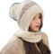 RUDDOG Damenhut Schal Set Für Frauen Stricker Kapuzenschal-EIN Stil Beige-Elastisch