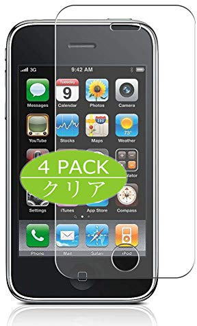 Vaxson 4 Stück Schutzfolie kompatibel mit Apple iPhone 3 3GS 3G Display Folie Folien Displayschutzfolie ( Nicht Panzer Schutz Glas Folie SchutzGlas Nicht PanzerGlas ) Update