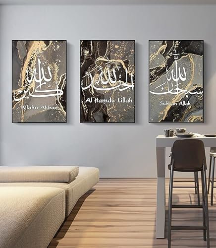 LPFNSF Islamische Arabische Kalligraphie Bilder Wandbilder,Leinwand Islam Bild wandbilder wohnzimmer,Leinwand Drucke für Schlafzimmer Küche Esszimmer und Büro,Kein Rahmen.