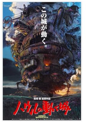 Leinwandposter Howl's Moving Castle, Schlafzimmer, Dekoration, Landschaft, Büro, Raumdekoration, Geschenk, 20 x 30 cm