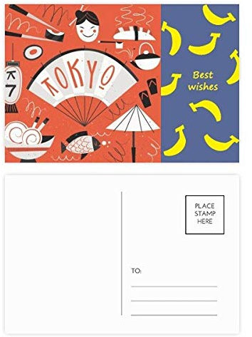 Sushi Geisha Japan Tokyo Japan Banana Postkarten-Set, Danksagungskarte, Postkarte, 20 Stück