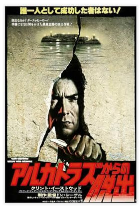 Alcatraz – Japanisches Filmposter auf Leinwand, Poster, Wandkunst, Dekor, Bild, Gemälde für Wohnzimmer, Schlafzimmer, Dekoration, ungerahmt, 20 x 30 cm