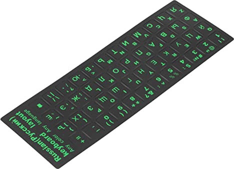 Rankomu Russian Keyboard Replacement Sticker Russian Keyboard Sticker, Waterproof Dustproof Cyrillic Replacement Sticker for Desktop PC and Laptop, 1.3 x 1.1 cm, Green