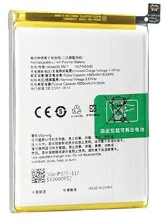 Bateria Compatible con Realme 8i ⋆ BLP877 ⋆ Capacidad 5000 mAh