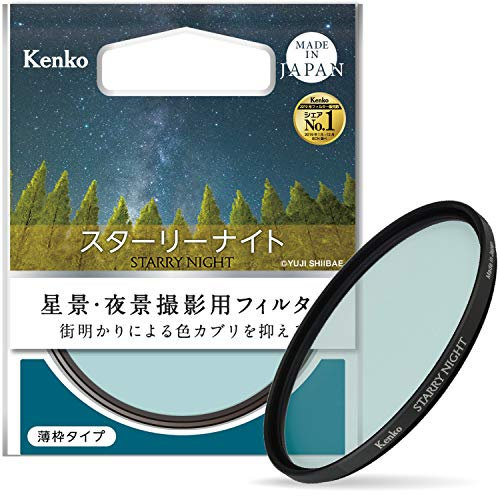 Kenko Starry Night Wide Angle Slim Ring 77mm Light Pollution Reduction Filter