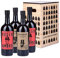 2 pz.Jefferson Amaro Importante da 700 ml + 2 pz. Roger da 700ml In CASSETTA LEGNO GIOCHIAMO A TRIS Limited edition - Idea Regalo per Natale - Originale Vecchio Magazzino Doganale