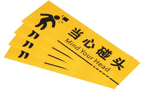 PATIKIL Vorsicht, niedrige Decke! Aufkleber-Schild, 4 Stück 11,8 x 3,6 PVC selbstklebende Warnetiketten für Büro, Hotel, Restaurant, Gelb