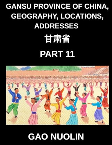 Gansu Province of China, Geography, Locations, Addresses (Part 11)- Mastering Mandarin Chinese Through Understanding Gansu's Address Nuances, Names, ... English, and Pinyin for HSK Achievement