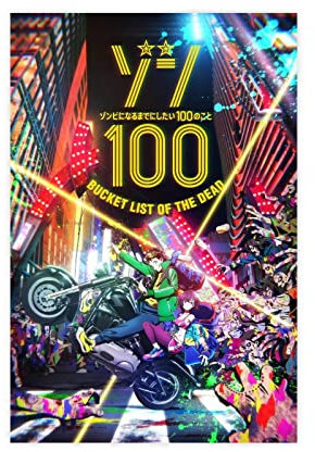 Anime Zom 100: Bucket List of The Dead Poster Leinwand Poster Schlafzimmer Dekor Sport Landschaft Büro Zimmer Dekor Geschenk Rahmen: 30 x 45 cm
