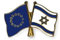 Generisch Freundschaftspin EU Israel - Europa Flagge Fahne Anstecker Button Metall NEU Anstecknadel