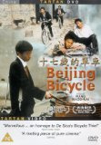 Beijing Bicycle [UK Import]