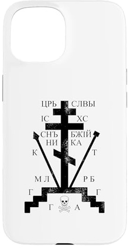 Traditionelles orthodoxes Kreuz, Kalvarienberg Kreuz Orthodoxe Kirche Hülle für iPhone 15